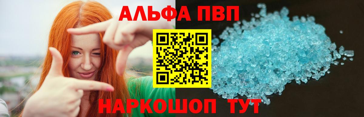 А ПВП Соль Октябрьский