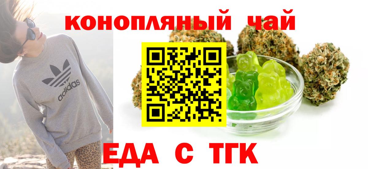 Canna-Cookies марихуана  Вход с VPN  Октябрьский 