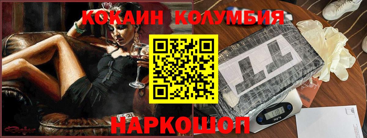 Cocaine 99% Октябрьский
