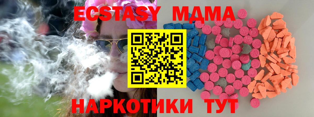Октябрьский  купить закладку  Вход с VPN  ЭКСТАЗИ ешки  Экстази DUBAI 