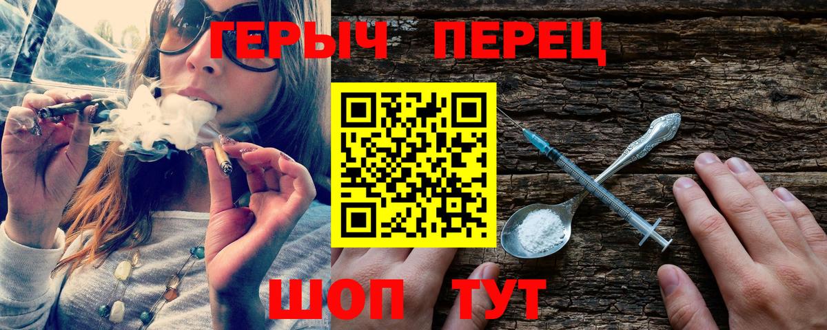 Октябрьский  Героин хмурый  Вход с VPN 