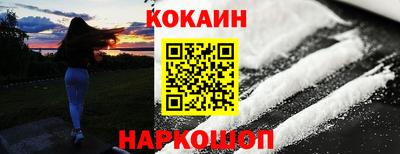 марки nbome Северобайкальск