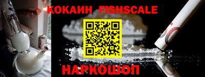 марки nbome Северобайкальск