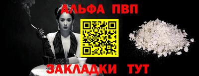 гидропоника Сланцы