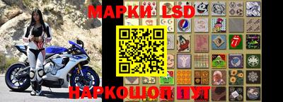марки nbome Северобайкальск