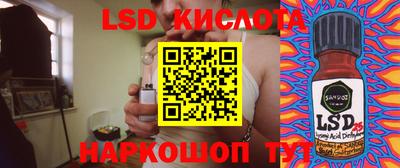 дистиллят марихуана Севастополь