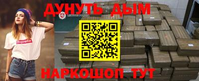 дистиллят марихуана Севастополь