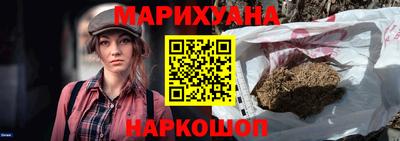 дистиллят марихуана Севастополь