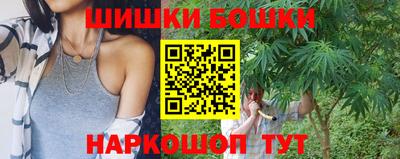 марки nbome Северобайкальск