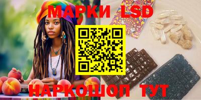 марки nbome Северобайкальск