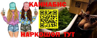 дистиллят марихуана Севастополь