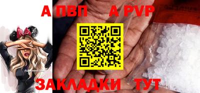 марки nbome Северобайкальск