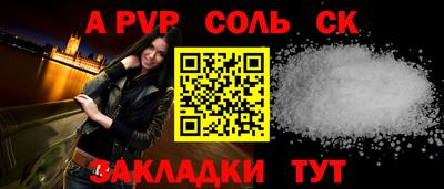 дистиллят марихуана Севастополь