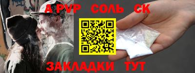 дистиллят марихуана Севастополь