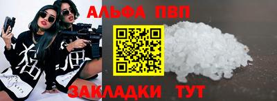 марки nbome Северобайкальск