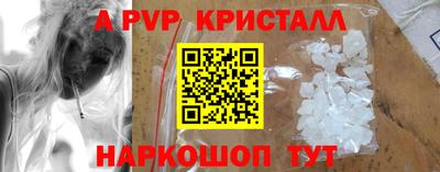 дистиллят марихуана Севастополь