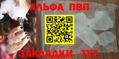 марки nbome Северобайкальск