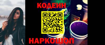 марки nbome Северобайкальск