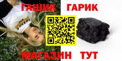 марки nbome Северобайкальск