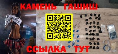 марки nbome Северобайкальск