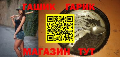 дистиллят марихуана Севастополь