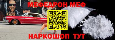 марки nbome Северобайкальск