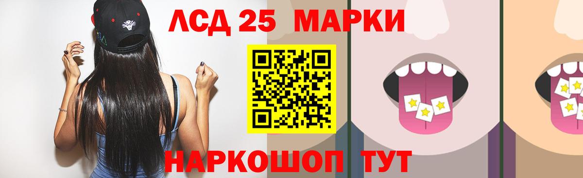 Октябрьский  LSD-25 экстази  Вход с VPN  Лсд 25 экстази ecstasy  LSD-25 экстази ecstasy 
