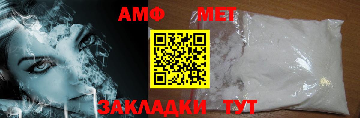 Октябрьский  МЕТАМФЕТАМИН витя  МЕТАМФЕТАМИН витя  Вход с VPN 