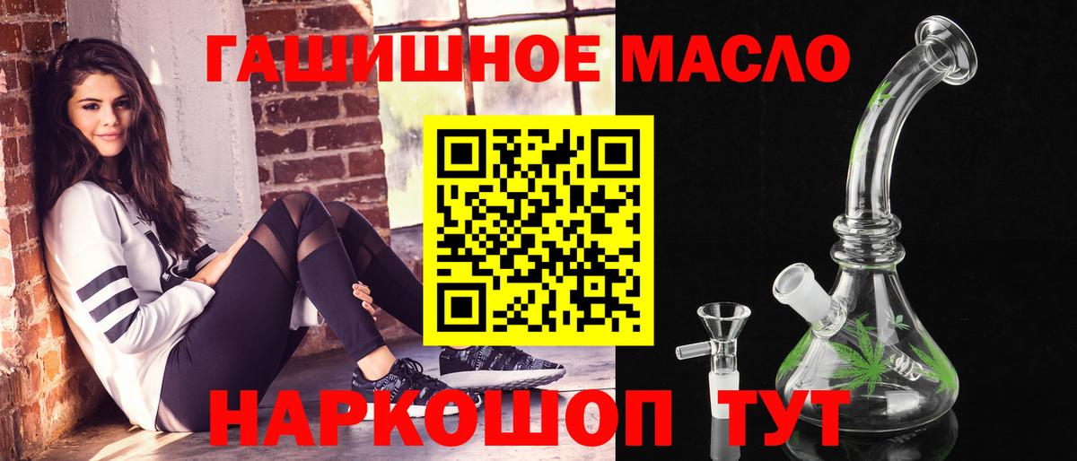 Дистиллят ТГК жижа Октябрьский