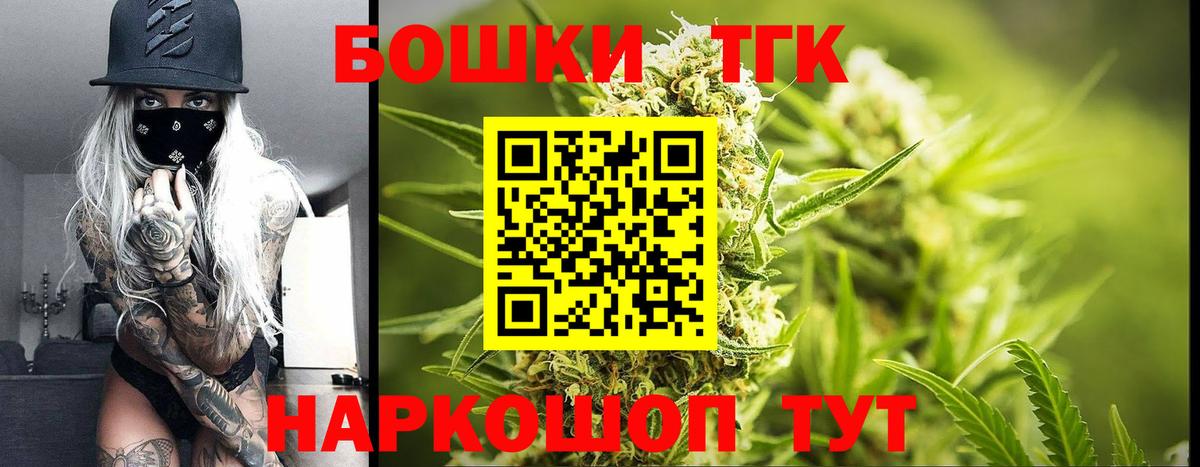 Конопля LSD WEED  Марихуана планчик  Вход с VPN  Октябрьский  Бошки Шишки конопля 